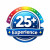 25+ Years Experience 