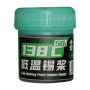 138°C low melting point solder paste 50g （Bottle）