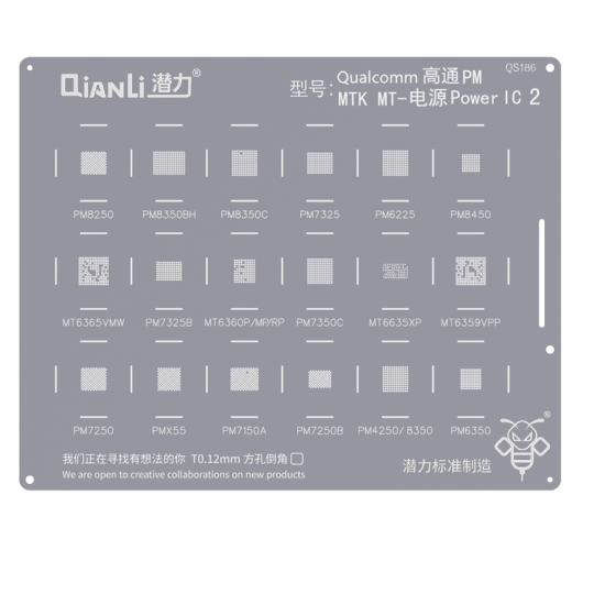 Qianli QS186 Stencil για Qualcomm MTK MT Power IC 2 Qianli QS186 Stencil για Qualcomm MTK MT Power IC 2