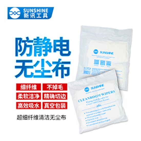 SUNSHINE White Wiper/152 Pcs