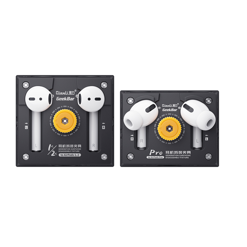 Earphone Disassembly Fixture (SG-03)