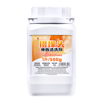 iPhone Camera Cleaner small bottle 500g