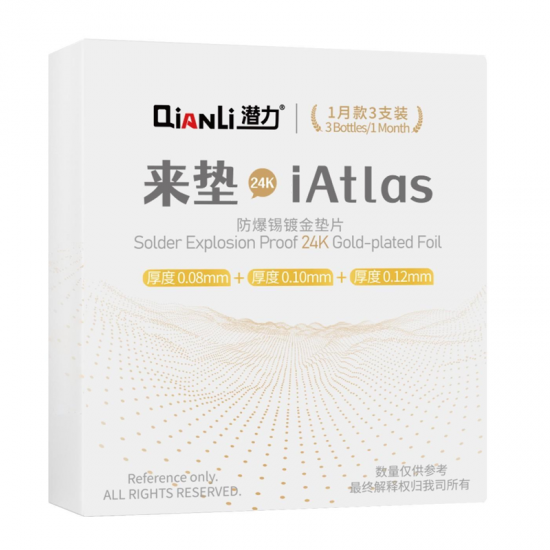 iAtlas Set (3 Bottles/box) iAtlas T0.08/0.1/0.12 Set