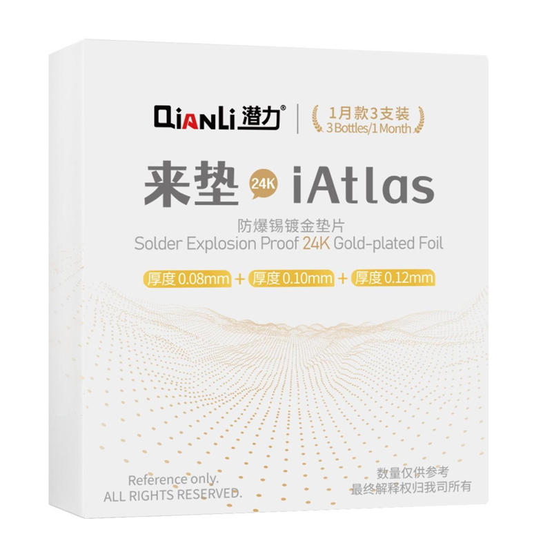 iAtlas Set (3 Bottles/box) iAtlas T0.08/0.1/0.12 Set