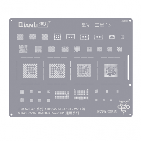Qianli QS140 Stencil για Samsung Galaxy A60-A90 CPU Qianli QS140 Stencil για Samsung Galaxy A60-A90 CPU