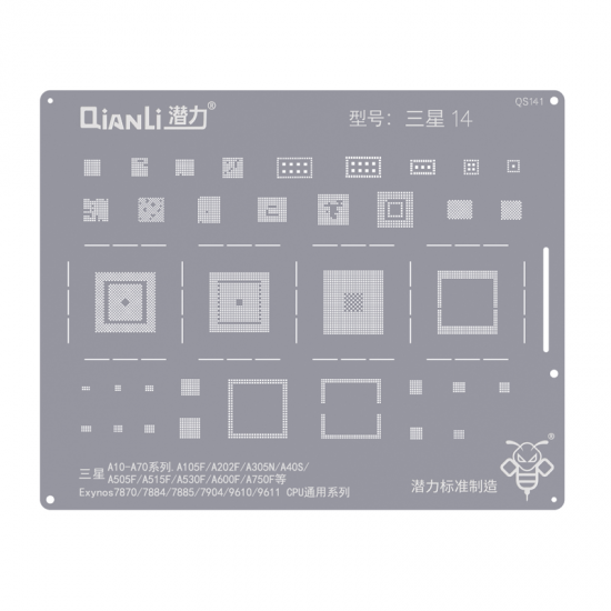 Qianli QS141 Stencil για Samsung Galaxy A10-A70 Qianli QS141 Stencil για Samsung Galaxy A10-A70