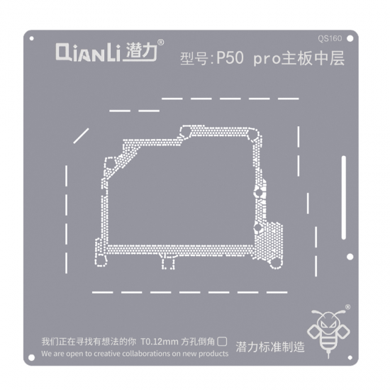 QianLi QS160 QianLi QS160