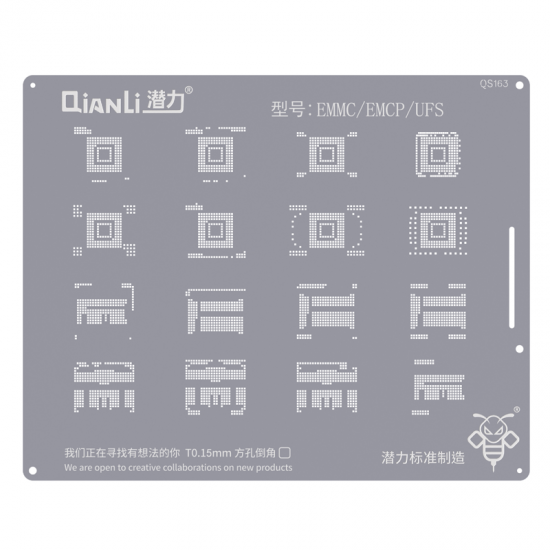 QianLi QS163 QianLi QS163