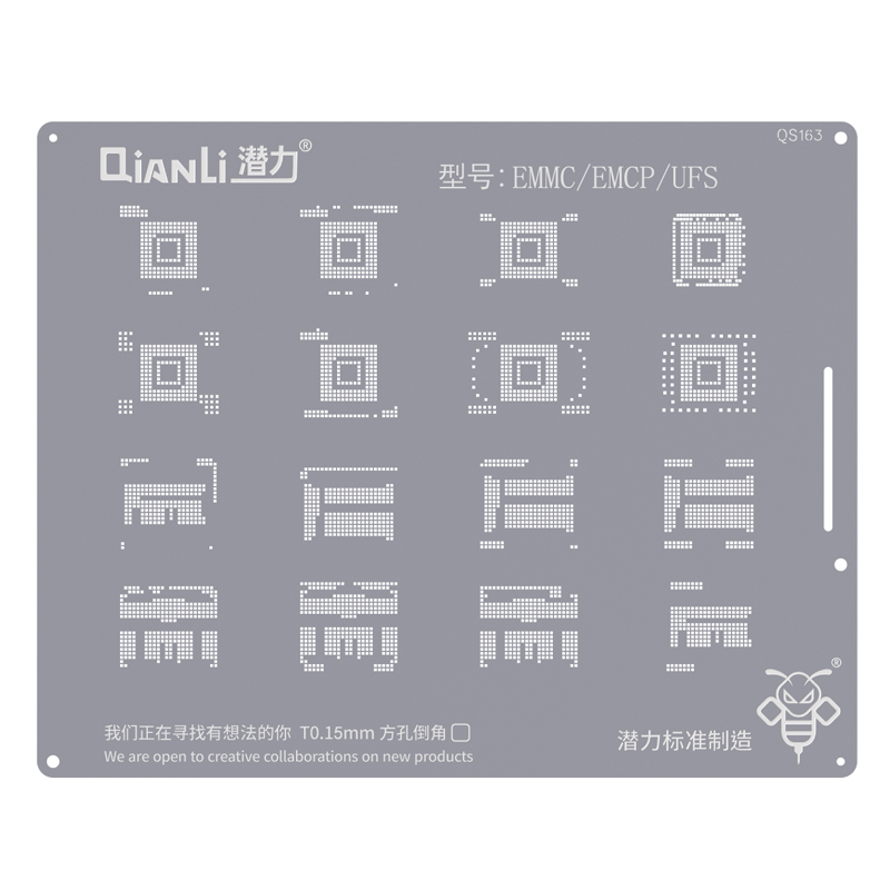 QianLi QS163