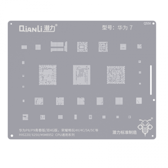 QianLi QS58 QianLi QS58