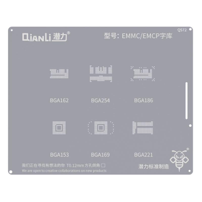QianLi QS72