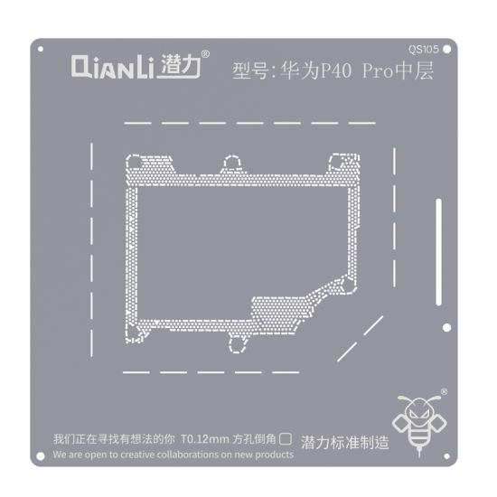 QianLi QS105 QianLi QS105