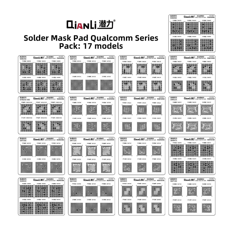QianLi Solder Mask ink mesh Pad Qualcomm Series   17 pieces