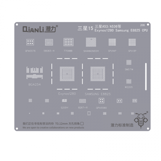 QianLi QS208 QianLi QS208