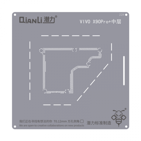 QianLi QS228 QianLi QS228