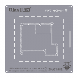 QianLi QS229