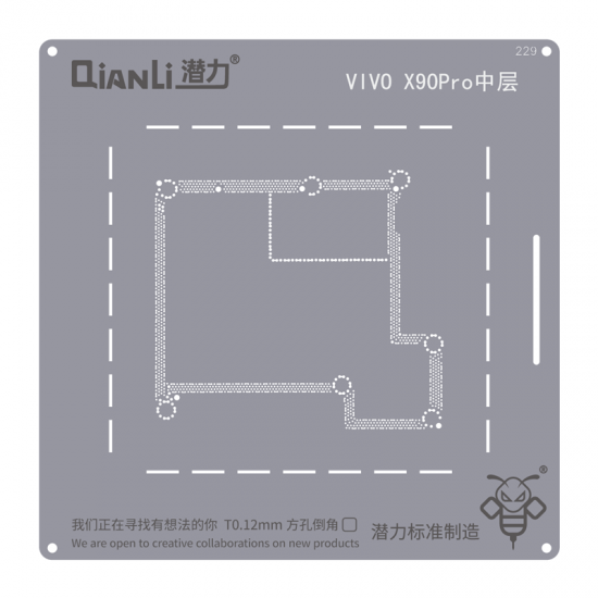 QianLi QS229 QianLi QS229