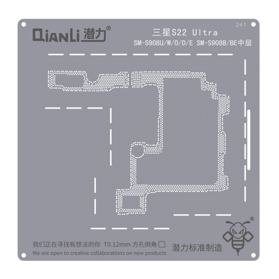 QianLi QS241 QianLi QS241