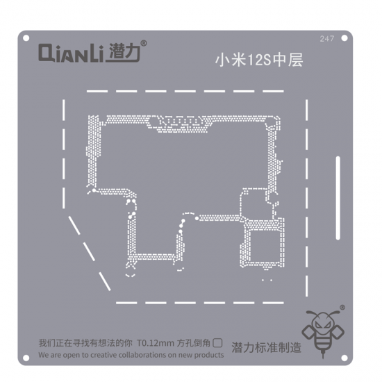 QianLi QS247 QianLi QS247