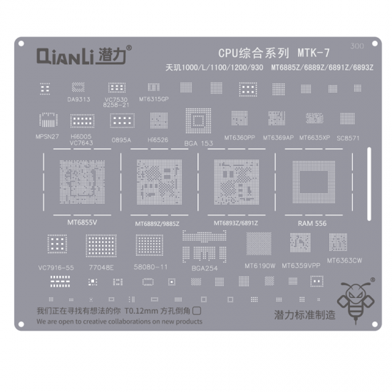 QianLi 300 QianLi 300