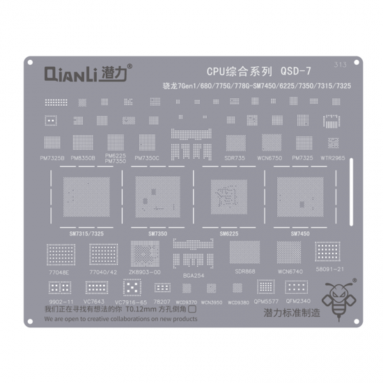 QianLi 313 QianLi 313