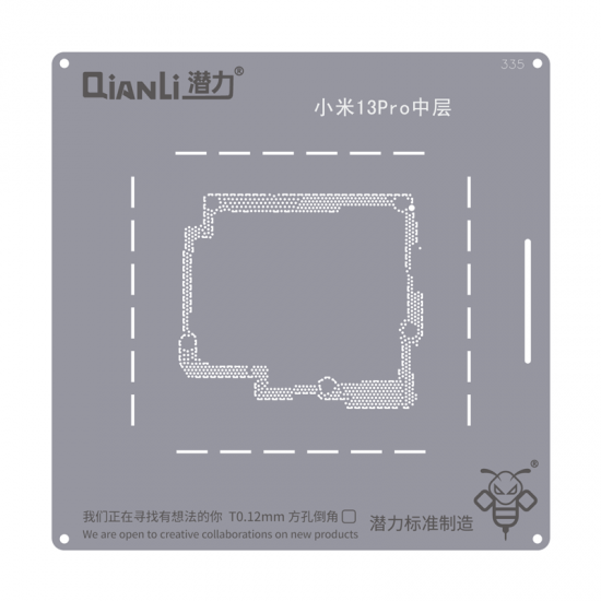QianLi QS335 QianLi QS335