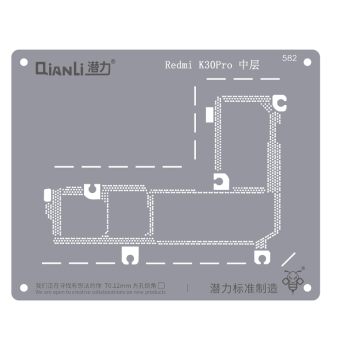 QianLi 582 for Xiaomi