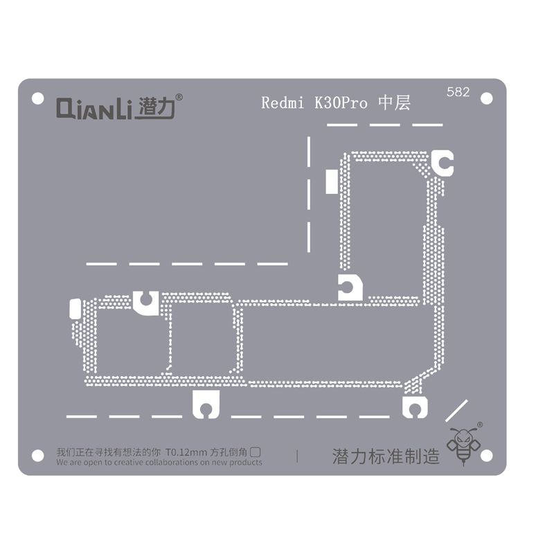 QianLi 582 for Xiaomi