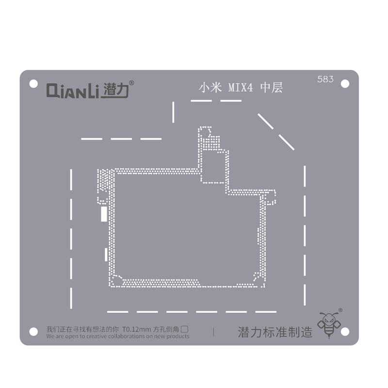 QianLi 583 for Xiaomi