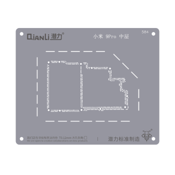 QianLi 584 for Xiaomi