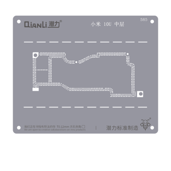 QianLi 585 for Xiaomi