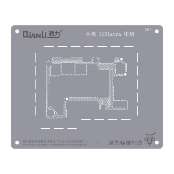 QianLi 595 for Xiaomi