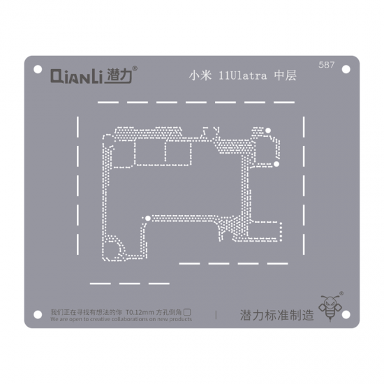 QianLi 595 for Xiaomi QianLi 595 for Xiaomi