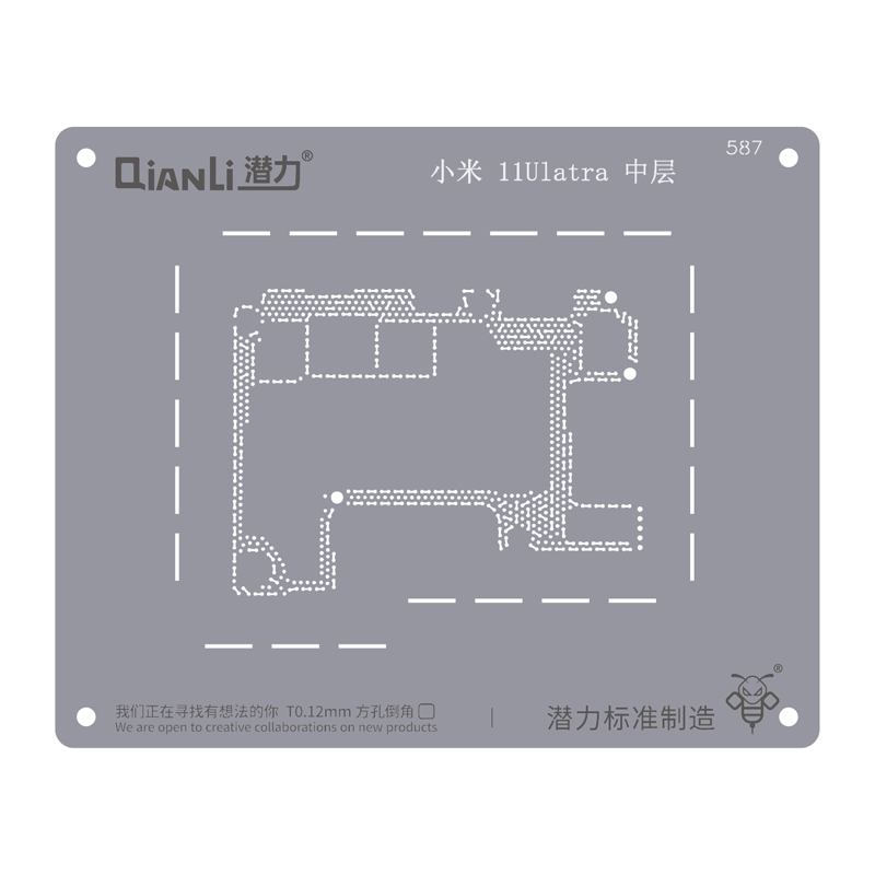 QianLi 595 for Xiaomi
