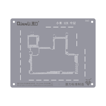 QianLi QS593 for Xiaomi