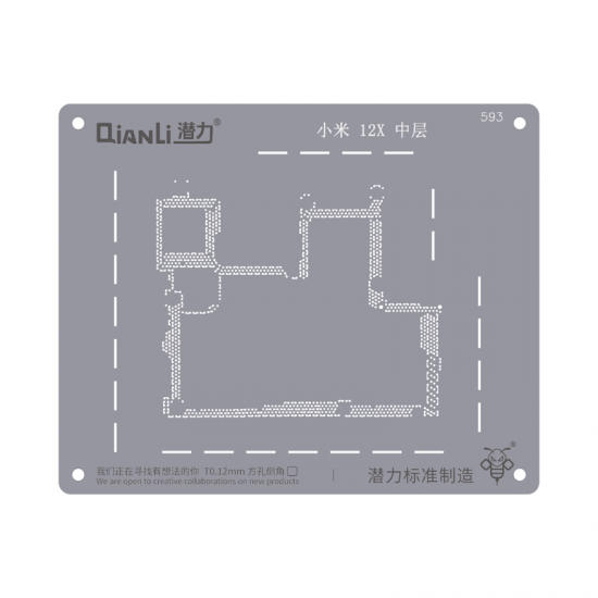 QianLi QS593 for Xiaomi QianLi QS593 for Xiaomi
