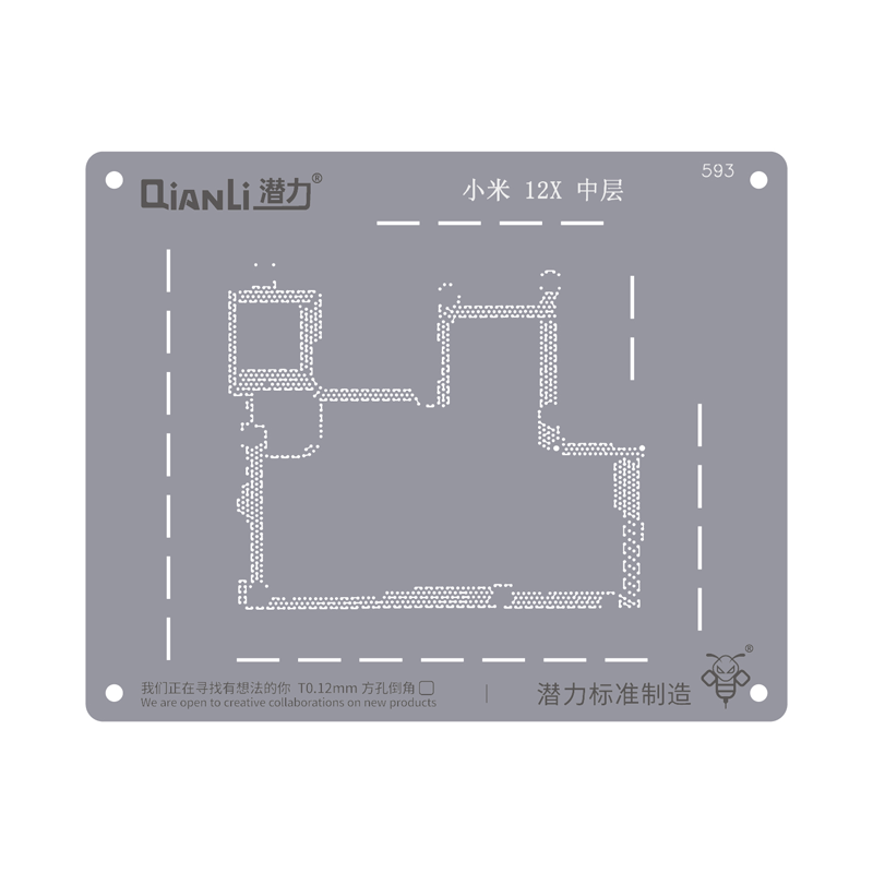 QianLi QS593 for Xiaomi