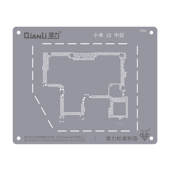 QianLi 594 for Xiaomi