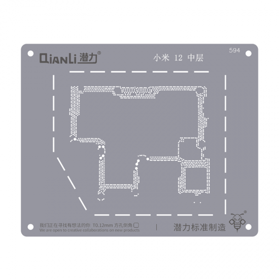 QianLi 594 for Xiaomi QianLi 594 for Xiaomi