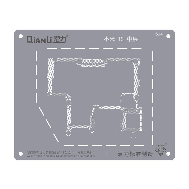 QianLi 594 for Xiaomi