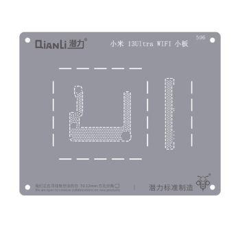 QianLi 596 for Xiaomi