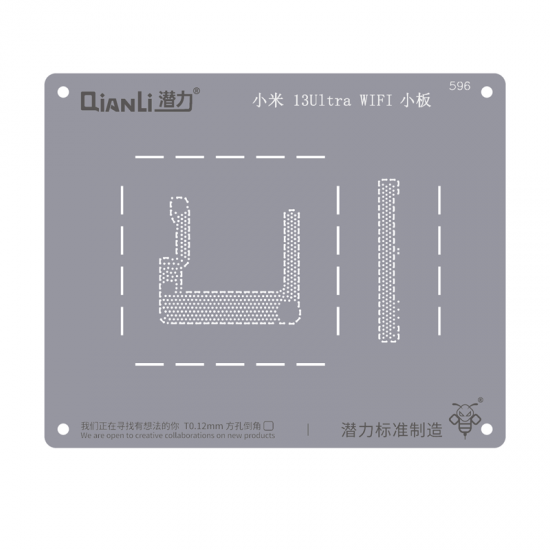 QianLi 596 for Xiaomi QianLi 596 for Xiaomi