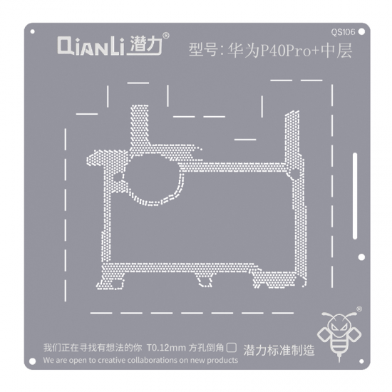 QianLi QS106 QianLi QS106