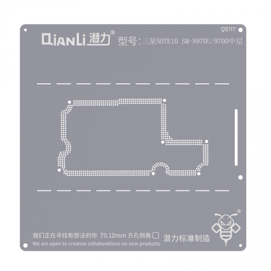 QianLi QS117 QianLi QS117