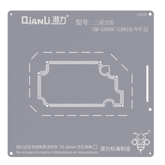 Qianli QS126 Stencil για Samsung Galaxy S20 G980F/G981B Qianli QS126 Stencil για Samsung Galaxy S20 G980F/G981B