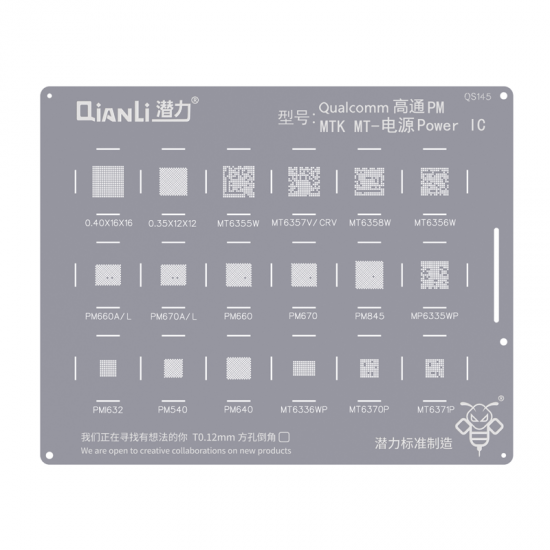 Qianli QS145 Stencil για Qualcomm PM MTK MT-Power IC Qianli QS145 Stencil για Qualcomm PM MTK MT-Power IC