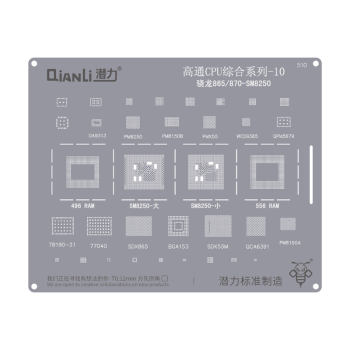 QianLi QS510  iP 15  Qualcomm CPU Comprehensive series-10