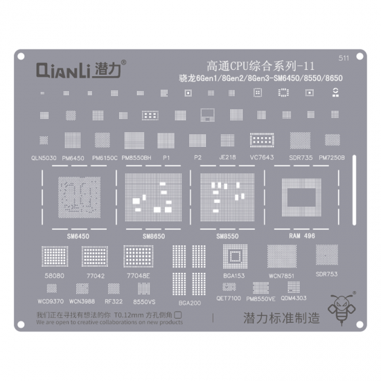 QianLi QS518 MTK CPU Comprehensive Series-07 QianLi QS518 MTK CPU Comprehensive Series-07