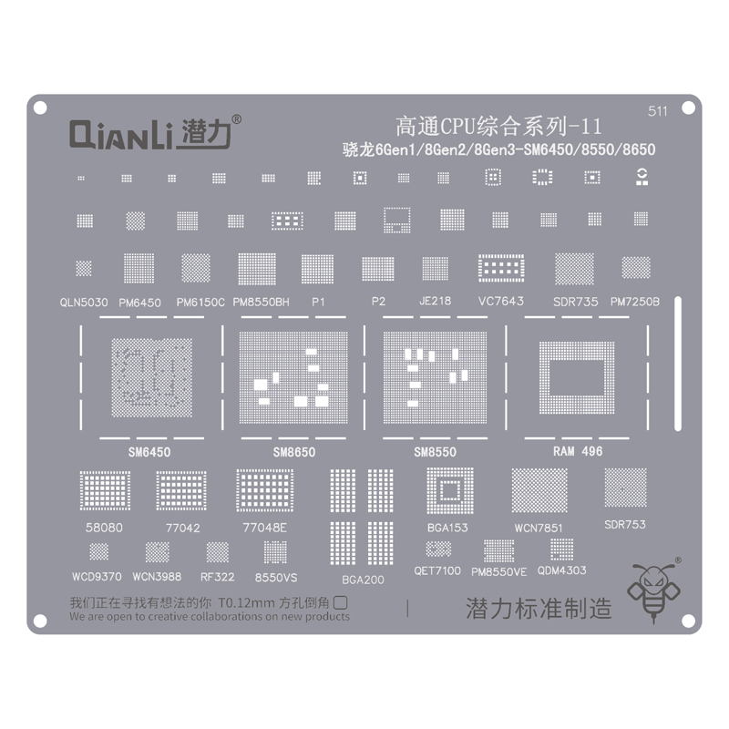 QianLi QS518 MTK CPU Comprehensive Series-07