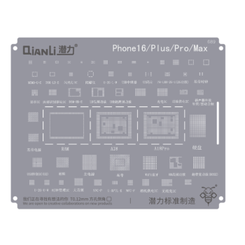 QianLi QS689 iPhone 16 series